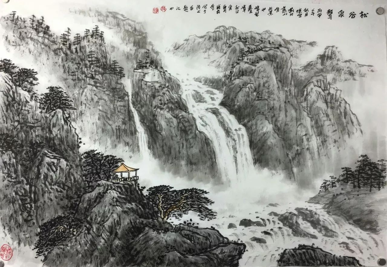 国画山水技法